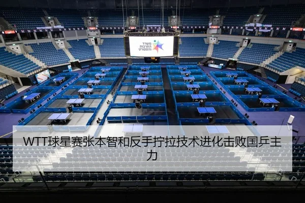 qiu-xing-sai-zhang-ben-zhi-he-fan-shou-ning-la-ji-shu-jin-hua-ji-bai-guo-ping-zhu-li-2-631.jpg