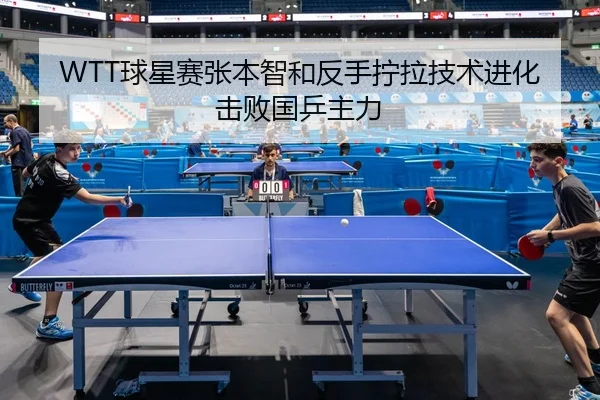 qiu-xing-sai-zhang-ben-zhi-he-fan-shou-ning-la-ji-shu-jin-hua-ji-bai-guo-ping-zhu-li-3-302.jpg
