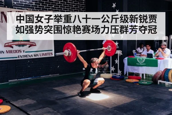 weightlifter snatch barbell